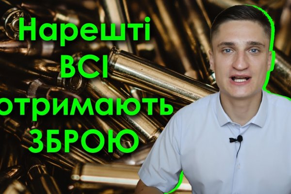 Что случилось с кракеном сайт