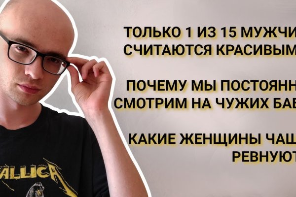 Как попасть на сайт кракен