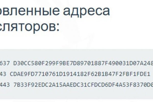 Как восстановить кракен